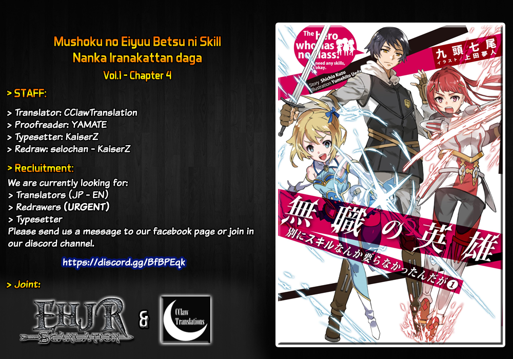 Mushoku no Eiyuu: Betsu ni Skill Nanka Iranakattan daga Chapter 4 1